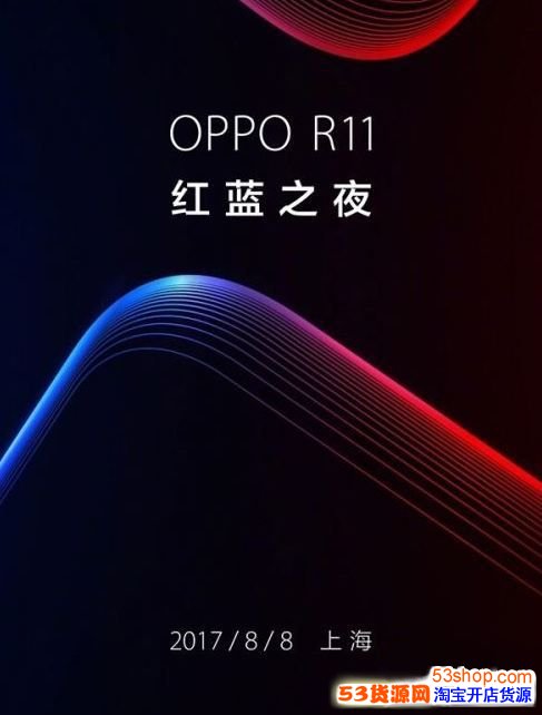 OPPO r11֮ҹĿƵֱַ   OPPO r11淢ʱص