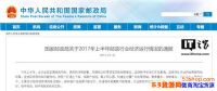 �������ҵ��������Խ��Խ�ͣ�2017���ϰ�������3060.3��Ԫ