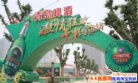 �����ൺơ�ƽ�ʲôʱ��ʼ���ൺơ�ƽ���ʲô�ط�