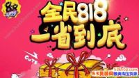 818ʲôӣ818Żݴ