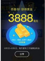 ֧����1���˻ƽ��ֵ�Ƕ��٣�֧����1���˻ƽ����Ǯ 