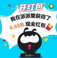 ����˭���������ģ�����˭��������ô��