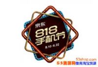 818л𣿾818ʲô
