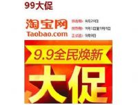 99ʲô201799ٻʱ䰲
