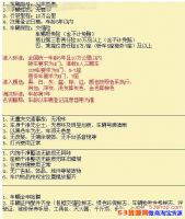 �εζԳ���ʲôҪ��2017�εο쳵����Ҫ��һ����