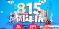 2017815ʲô815ʲôŻ