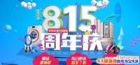 8·л𣿾815ʲôʲôŻ