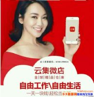 �Ƽ�΢��Ļ���ô�����Ƽ�΢�꿪��׬Ǯ��