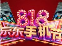 818ʲô2017818Żݶ