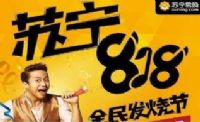 818м۸񱣻׹۸񱣻