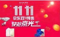 ˫11𣿾˫11ۿȴ