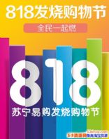 ׹818㣿818սڻ