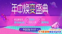 ΨƷ8·л2017ΨƷ8»