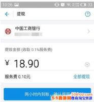 ֧�������ֿ���������֧���������ֽ�����ʲô