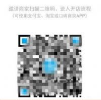 ֧�����̼���ô��פ��֧�����̼���פ������ʲô