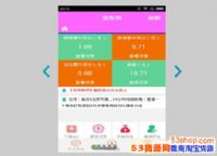 ѩ����app�������ѩ���������׬Ǯ�