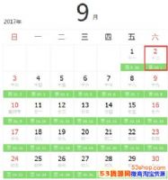ʮһ��Ʊʲôʱ�������2017�����ڻ�Ʊʲôʱ�������
