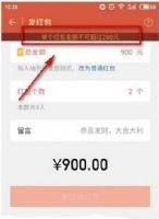 ΢�ź������ܷ�����Ǯ��΢�ź�������Ƕ���
