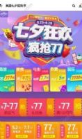 2017������Ϧ�񻶷���77��ô�棿������Ϧ�񻶷���77�淨����