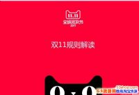 2017è˫11ѡģʱʲôʱ