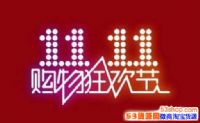 2017˫ʮһʱʲôʱ򣿱