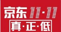 2017˫ʮһʱʲôʱ˫ʮһ