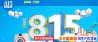 815ҵ죿ʲôŻݣ