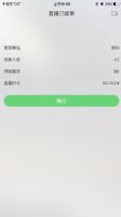 ����ʮ����������������Ǯ������ֱ���������ֱ�������