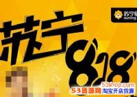 2017818ʲôŻݣ818ֻ۶Ǯ