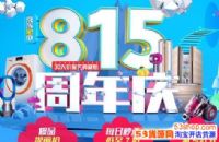 2017815᲻ۣ815