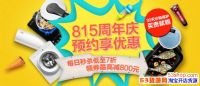 ҵ815ģҵ815