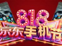 818ʲô818