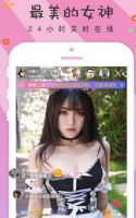 ��ҹ����ֱ��app����Щ����ҹֱ������ƽ̨��ȫ