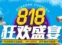 20178182017818ʼǱл
