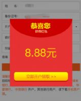 ΢�ź��88.88ʲô��˼����Ϧ�ڷ�΢�ź��88.88����ʲô