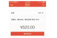 2017��Ϧ΢�ź��377������ʲô��˼��΢�ź��99.99����ʲô