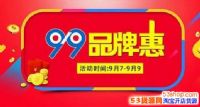 99ٰƤʲô99ٰƤЩϣ