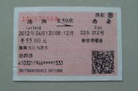 2017�����ڻ�Ʊʲôʱ�������2017����ڻ�Ʊ��ǰ����Ԥ��