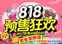 818죿818ļˣ