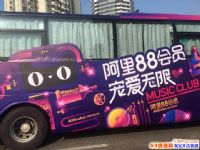 88��Ա�ڱ���������һ����������