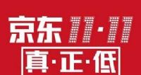 2017˫ʮһʱʲôʱʼ˫ʮһ