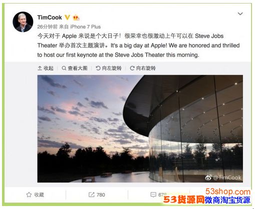 2017iphone8发布会视频,苹果2017秋季新品发布会直播