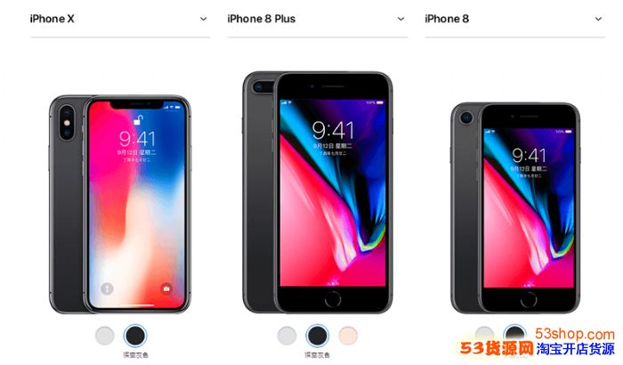 华强北高仿iPhone X售价高仿苹果8plus高仿苹