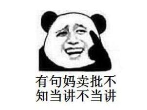 我有一句mmp什么意思?mmp是什么梗_53货源