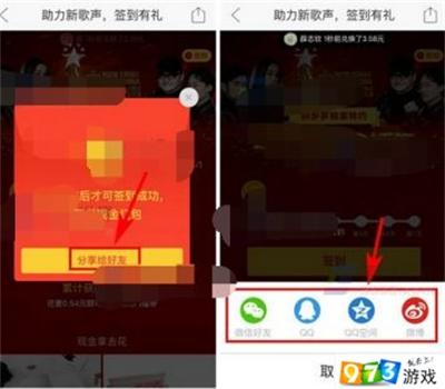 拼多多在哪签到领红包?拼多多签到领红包方法详解
