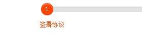 2016农村淘宝报名入口和报名步骤
