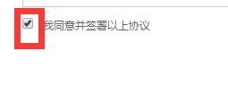 2016农村淘宝报名入口和报名步骤