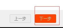 2016农村淘宝报名入口和报名步骤