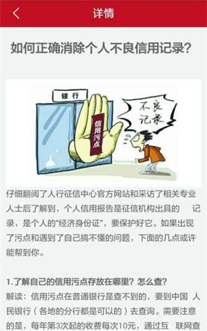 哪个借钱软件容易通过?贷款软件哪个比较好贷