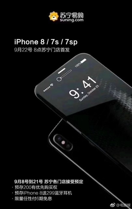 Phone8ôԤԼiPhone8ڹԤûʵ 